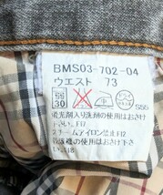 バーバリーブラックレーベル BURBERRY BLACK LABEL ジーンズ ストレッチ ノバチェック_画像9