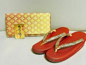 未使用 佐賀錦 絹100% 金糸 ゴールド クラッチバッグ 結婚式 和装バッグ 美品 草履 着物 和装 和服 M 23.5 着物