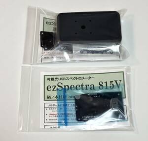 USBスペクトロメーター ezSpectra 815V＋専用ケース