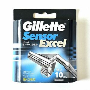 【１箱】　新品未開封　ジレット　センサーエクセル　替刃　１０コ入り　Gillette Sensor Excel　替え刃　T字
