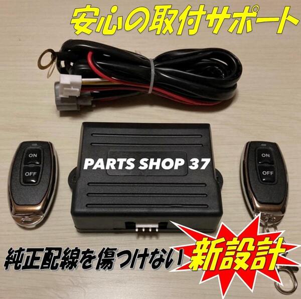 ポルシェ 純正可変バルブ EBM リモコン マフラー カイエン GTS 957 958 マンソリー マカン 95B