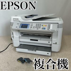 【早いもの勝ち】EPSON 複合機C441C PX-M5041F　動作品　テストプリントOK　一部インクカートリッジ付【迅速配送】