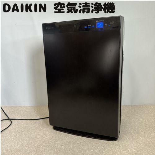 【早いもの勝ち】DAIKIN加湿ストリーマ空気清浄機 MCK70UY-T　美品　動作品　ダイキン ストリーマ【希少品】【迅速配送】