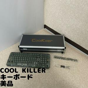 【早いもの勝ち】coolkiller メカニカル キーボード 専用ケース付　ワイヤレス　おしゃれ　クールキラー【希少品】