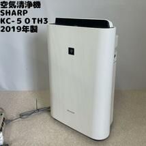 【早いもの勝ち】SHARP 加湿空気清浄機 KC-50TH3 W ホワイト　廃盤品　フィルター付　美品　プラズマクラスター【希少品】_画像1