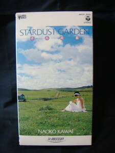 河合奈保子　希少VHS　『スターダスト・ガーデン　（千・年・庭・園）』　1985年