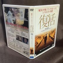 『復活』タヴィアーニ兄弟/レフ・トルストイ原作(DVD)【セル版】【吹替あり】【送料無料】“Resurrezione”_画像3