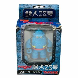 [ Choro Q Robot ] Tetsujin 28 number blue VERSION regular Taro . length *