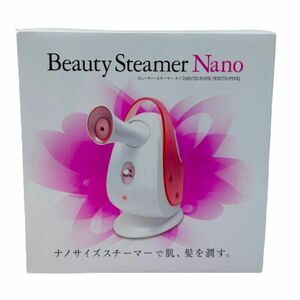 【Beauty Steamer Nano/ビューティースチーマーナノ】未使用品 