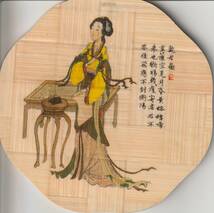中国製 竹細工 コースター（杯）６枚セット　＊収納台座付き_画像5