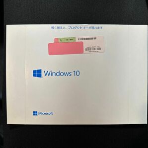 Windows 10 pro インストールディスク