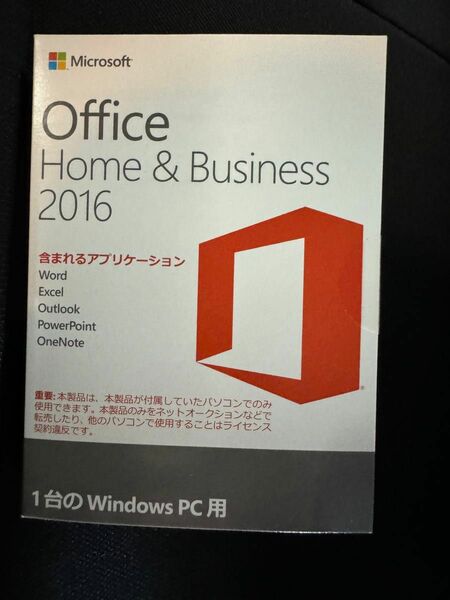 Microsoft Office Home and Business 2016