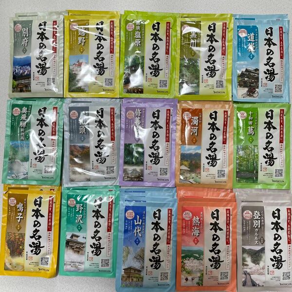 入浴剤 日本の名湯　15種類　36個セット