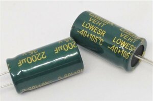 2200uf 2200μF 35V 105*C 13×26 electrolytic capacitor 2 piece collection 