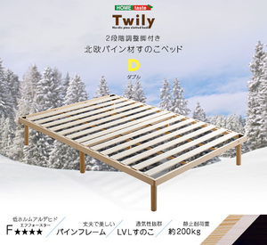  Northern Europe production pine material height 2 -step adjustment with legs rack base bad double Twily