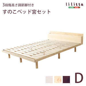 . set pine material height 3 -step adjustment with legs frame only rack base bad double 