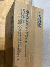 未使用 エプソン 純正 感光体ユニット LPC3K17 ブラック EPSON ※長期保存品_画像2