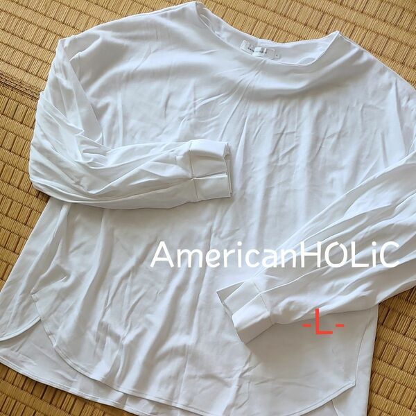 ◆未着用◆AmericanHOLiC -L- ホワイトカットソー 長袖 薄手