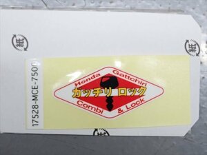 εC240418-5 ホンダ CB400SF CB125R XR400 VTR250 XR250 XR400 純正 タンクデカール ステッカー シール 未使用 17528-MCE-750