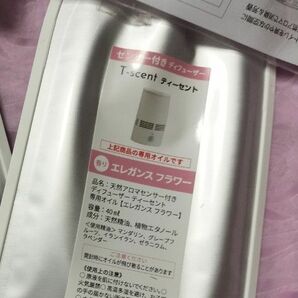 T-scentティーセント　トイレ用センサー付き　アロマディフューザー　専用オイル40ml エレガンスフラワー