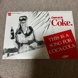 コカコーラ 広告 矢沢永吉 チラシ