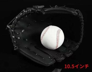  baseball glove hardball glove softball type glove child lady's men's parent . catch ball for pitcher inside . for baseball part black 10.5 -inch 