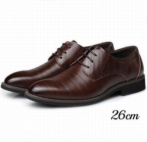 ビジネスシューズ メンズ シューズ　メンズシューズ 靴 紳士靴 フォーマル 革靴　通勤靴 紐靴 歩きやすい シンプル ブラウン　26cm