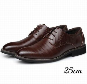 ビジネスシューズ メンズ シューズ　メンズシューズ 靴 紳士靴 フォーマル 革靴　通勤靴 紐靴 歩きやすい シンプル ブラウン　25cm