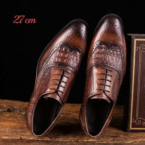 ビジネスシューズ　メンズシューズ　シューズ 靴　フォーマル ロングノーズ　ローカット　紐靴　紳士靴 ワニ柄 ブラウン　27cm