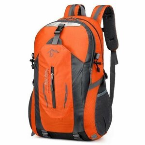 リュックサック デイパック 登山 バック バックパック 40L 防水 防滑 通気性 軽量 トレッキング ハイキング オレンジ