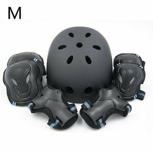  протектор шлем 7 позиций комплект детский для взрослых локти колени запястье комплект скейтборд черный & голубой M