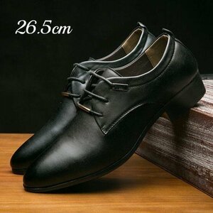 デッキシューズ メンズ シューズ　メンズシューズ ローカット 靴 紳士靴 革靴　通勤靴 紐靴 歩きやすい 韓流 美脚 シンプル 26.5cm
