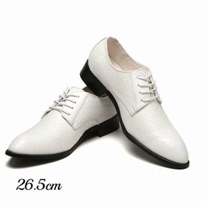ビジネスシューズ　メンズ　シューズ　紐靴　PU革靴　ロングノーズ　編み柄　紳士靴　オシャレ　レースアップ　ホワイト　26.5cm