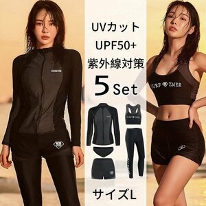  lady's fitness swimsuit top and bottom 5 point set Rush Guard Surf fitness pad entering sport swim wear Jim L