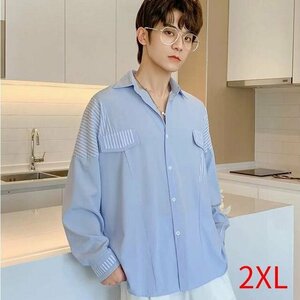 韓国 ファッション ゆったり 変形 長袖シャツ ストライプ柄 ボタンダウン ペールカラー 病みかわいい シェア服　ブルーXXL