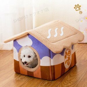 ペットハウス 猫 犬 　ペットベッド ふわふわ　暖か もこもこ　ペット用品 滑り止め　クッション 洗濯可　秋冬 ダークブラウン Sサイズ