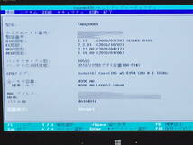 ☆　FMV　ARROWS Tab　Q616/N　第 6 世代/m5/6Y54/1.1GHz/4GB/タッチペンあり/BIOS確認済/完全ジャンク　☆_画像2