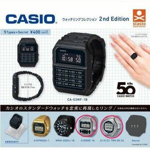 新品未開封　CASIO ウォッチリングコレクション 2nd Edition カシオ ガチャ　2個セット　カシオトロン　A100WE