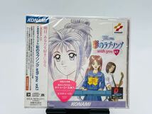 【新品未開封】 ときめきメモリアル ドラマCD 封入特典 彩のラブソング with you vol.1 コナミ KONAMI 当時物 希少品 レトロ_画像1