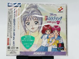 [ новый товар нераспечатанный ] Tokimeki Memorial драма CD. входить привилегия .. Rav songwith you vol.3 Konami KONAMI подлинная вещь редкий товар retro 