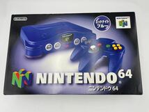 ニンテンドー64 ミッドナイトブルー 純正品 NINTENDO 任天堂 ゲーム機 動作確認済_画像1