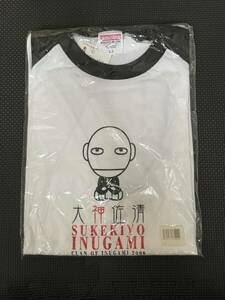 7分袖 Tシャツ 映画 犬神家の一族 犬神佐清 2006 新品 未開封 Lサイズ