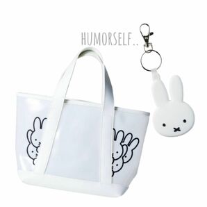 miffy ミッフィー かくれんぼトートバッグ & ミッフィー 顔形チャーム 付録