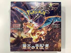 14541 1円〜【シュリンク未開封BOX】ポケモンカードゲーム スカーレット＆バイオレット 拡張パック 黒炎の支配者 ポケカ