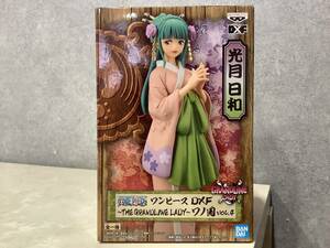 1円〜 未開封保管品 ワンピース DXF ワノ国 vol.12 光月日和 フィギュア THE GRANDLINE LADY