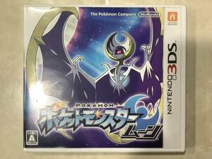 1 jpy ~ operation verification settled Nintendo 3DS Pocket Monster Ultra moon soft 