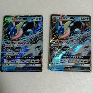 ポケモンカード 2枚 ゲッコウガGX RR SM8b GXウルトラシャイニー