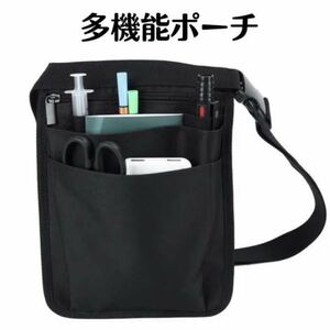  nurse pouch multifunction pouch waist bag pochette belt bag DIY