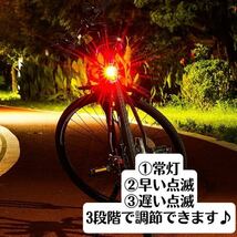 テールランプ テールライト 自転車 電池式 バックライト 事故防止_画像2