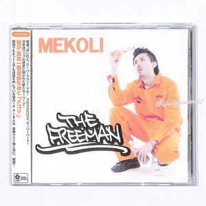 【CD/邦④】MEKOLI /THE FREEMAN　~Kamuri Zight Punpee Psg 真田人 ボジョ Yoshi Ark Skipp Beat奉行 DJ 2High 熊井吾郎